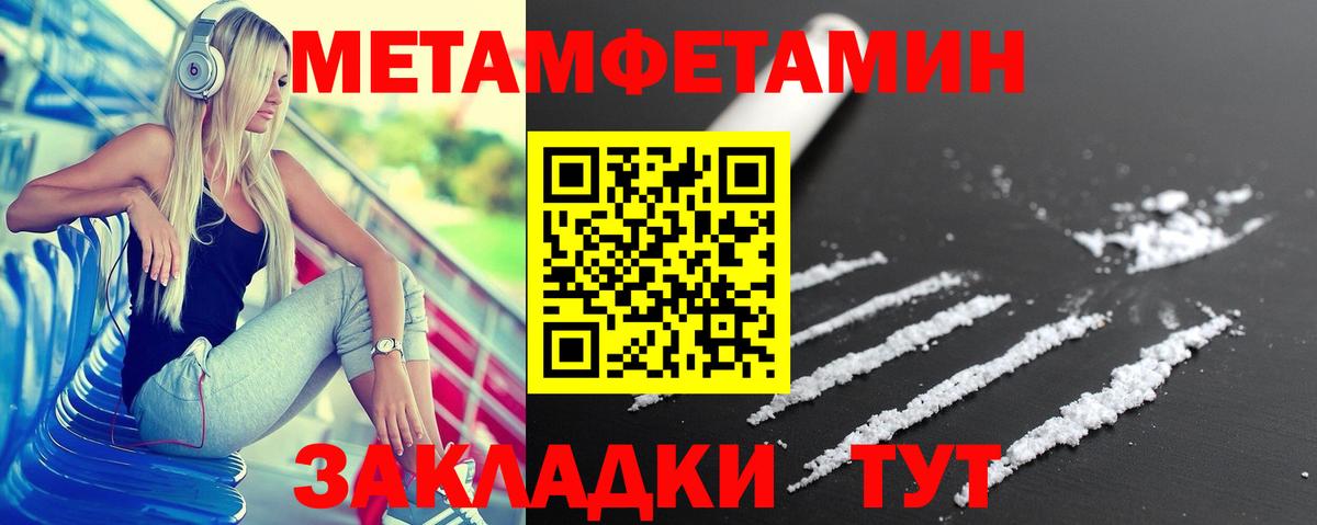 АМФ VHQ  Вход с VPN  АМФЕТАМИН  Камышин 