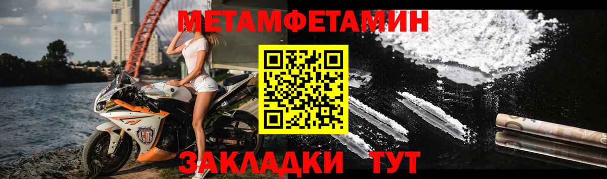 АМФЕТАМИН Розовый  АМФЕТАМИН  Амфетамин  Камышин 