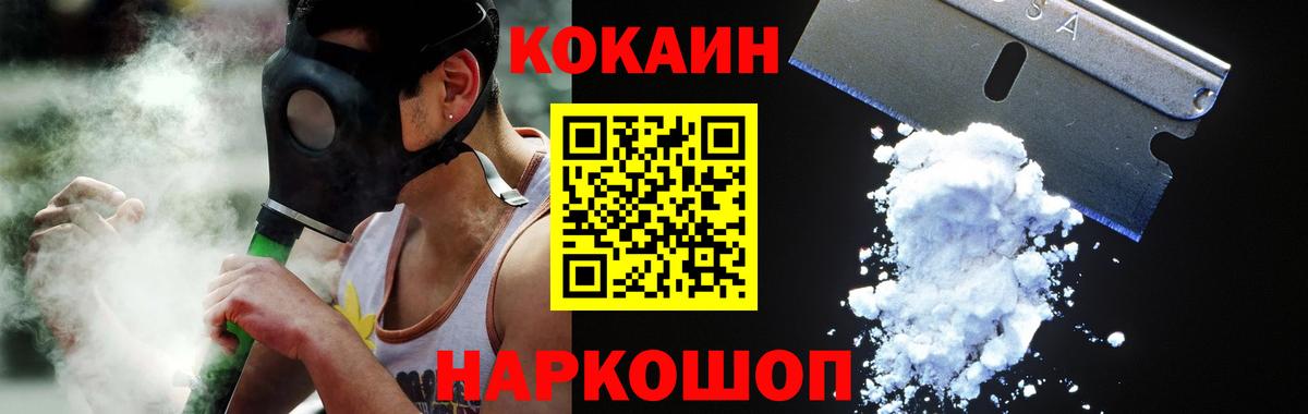 МЕФ   Камышин  Где купить наркотики?  Героин  A PVP СК кристаллы  Вход с VPN  Cocaine  ГАШИШ 