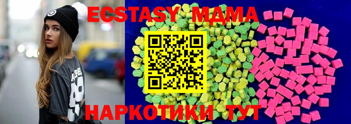 shop официальный сайт  Вход с VPN  Камышин  ЭКСТАЗИ MDMA  Экстази TESLA  Ecstasy 