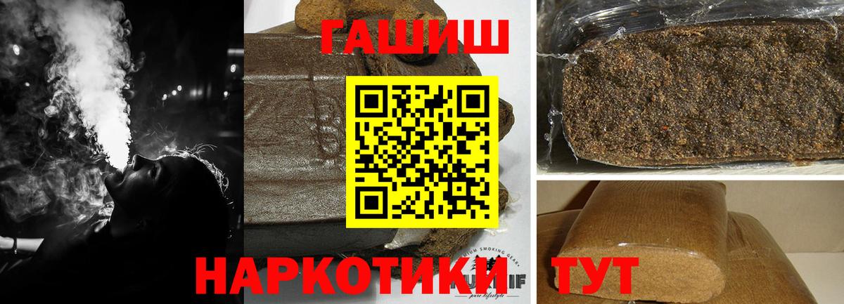 NBOMe Камышин