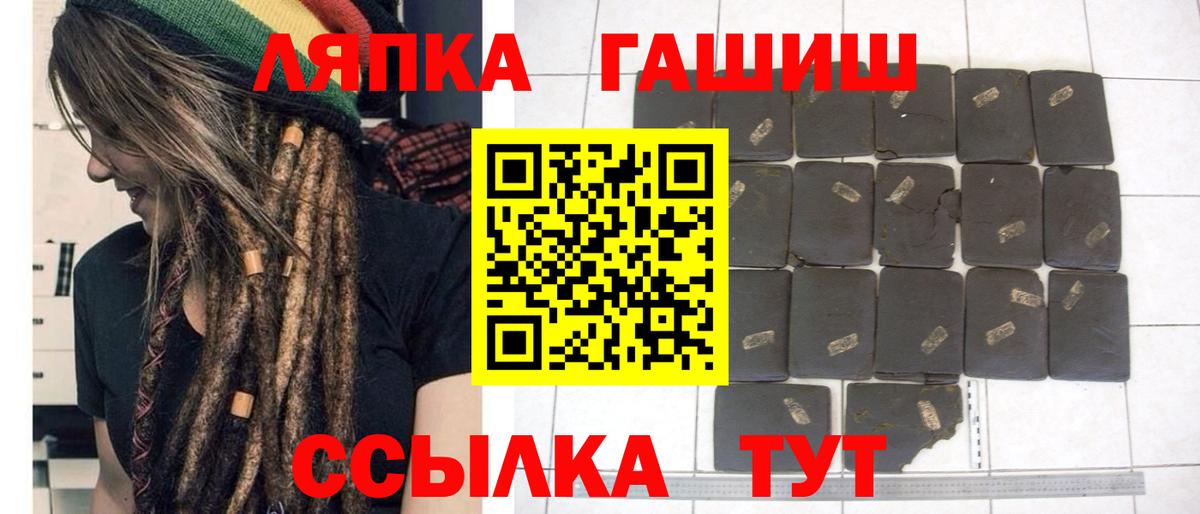ГАШ Ice-O-Lator Камышин