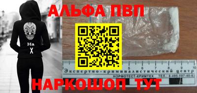 марки nbome Ликино-Дулёво