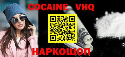 каннабис Ливны