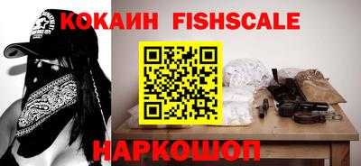синтетический гашиш Лесосибирск