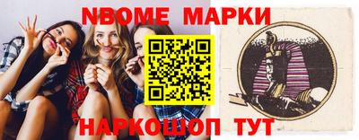 соль курить ск Малгобек