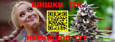 каннабис Ливны