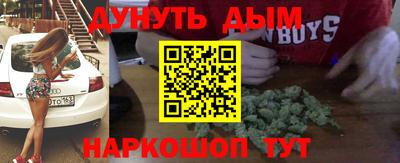 синтетический гашиш Лесосибирск