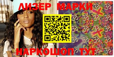 гашишное масло Апшеронск