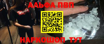 марки nbome Ликино-Дулёво
