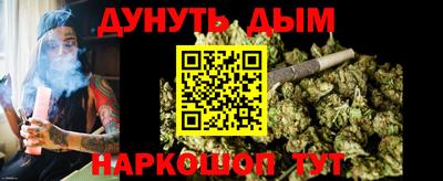 гашишное масло Апшеронск