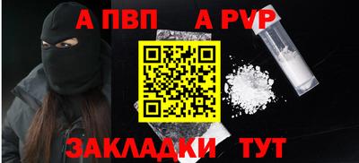 соль курить ск Малгобек