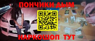 синтетический гашиш Лесосибирск