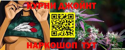каннабис Ливны