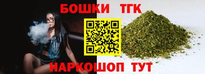 синтетический гашиш Лесосибирск