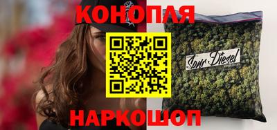 синтетический гашиш Лесосибирск