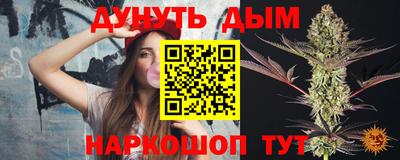 синтетический гашиш Лесосибирск