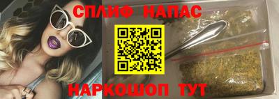 марки nbome Ликино-Дулёво