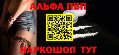 марки nbome Ликино-Дулёво