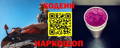 синтетический гашиш Лесосибирск