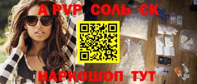 синтетический гашиш Лесосибирск