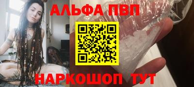 эйфоретик Аргун