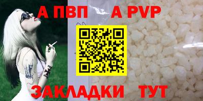 синтетический гашиш Лесосибирск