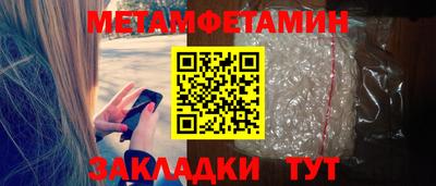 марки nbome Ликино-Дулёво