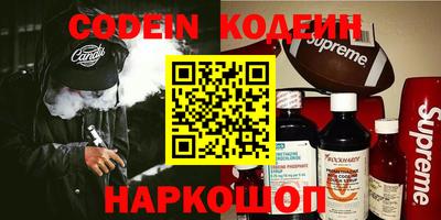 каннабис Ливны