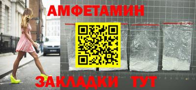 экстази Мариинск