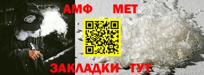 гашишное масло Апшеронск