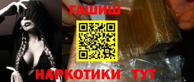 синтетический гашиш Лесосибирск