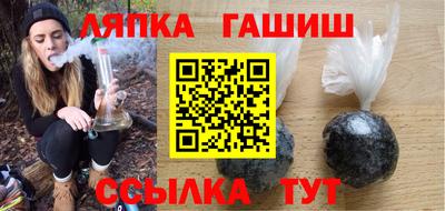 каннабис Ливны