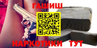 синтетический гашиш Лесосибирск