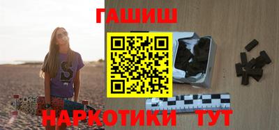 гашишное масло Апшеронск