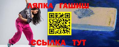 гашишное масло Апшеронск