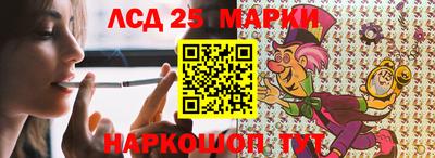 каннабис Ливны