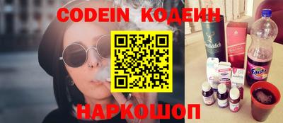 гашишное масло Апшеронск