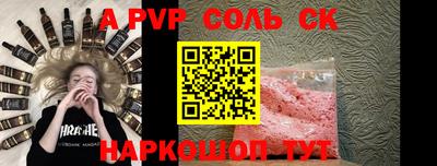 эйфоретик Аргун