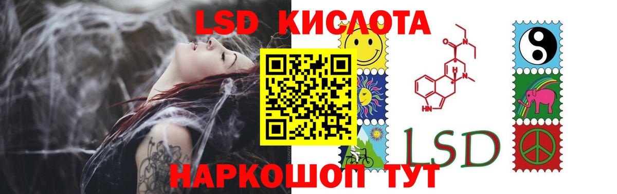 Камышин  LSD-25 экстази ecstasy  ЛСД экстази  Вход с VPN  Лсд 25 экстази кислота 