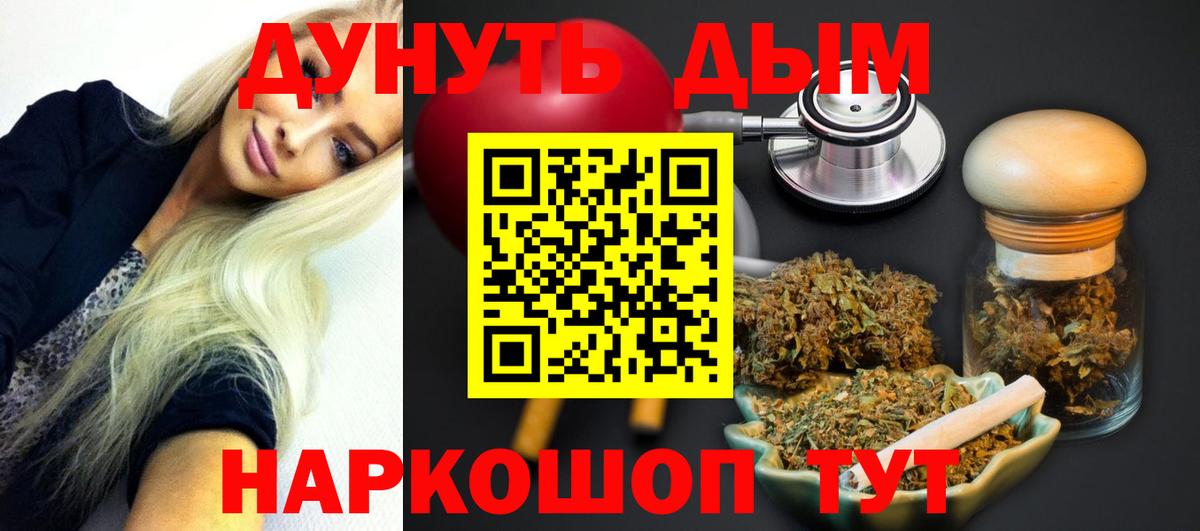 Шишки марихуана семена Камышин